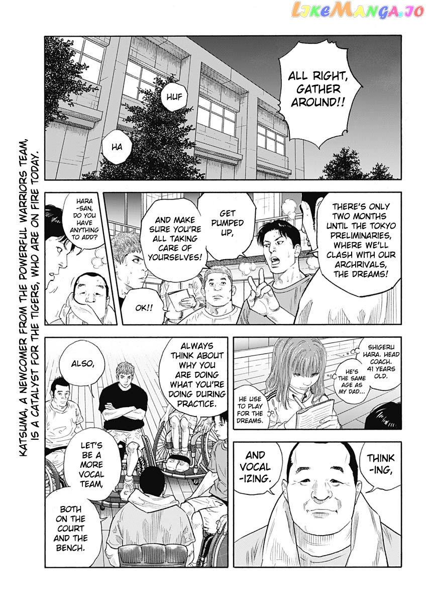 Real, Chapter 95 image 03